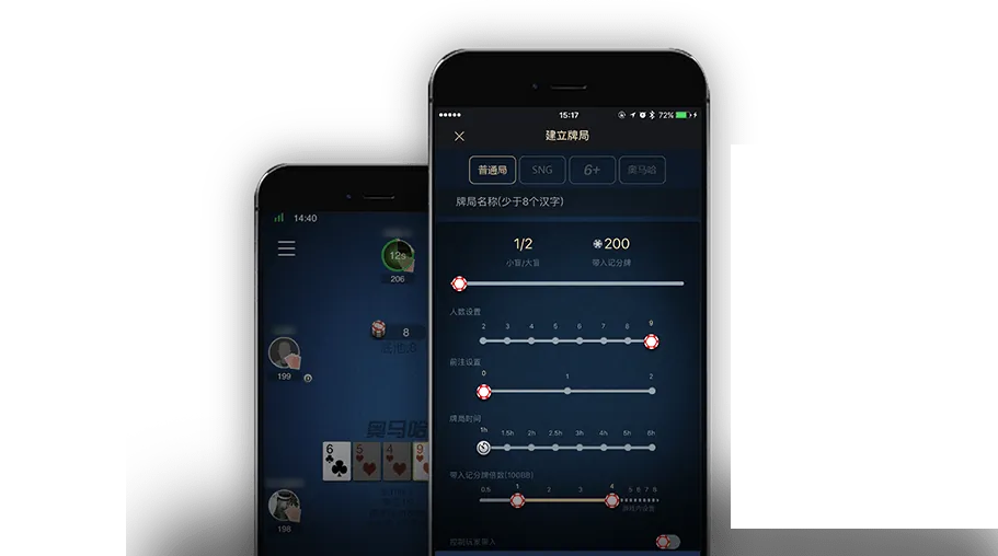 德扑圈ios